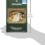 A Mysterious Encounter with Totoro Ensky Paper Theater