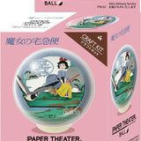 Kiki's Delivery Service On Delivery Ensky Paper Theater Ball