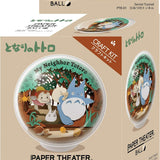 My Neighbor Totoro Secret Tunnel Ensky Paper Theater Ball