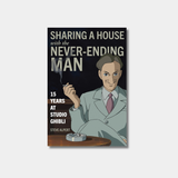 An illustrated book cover titled "Sharing a House with the Never-Ending Man: 15 Years at Studio Ghibli" featuring a stylized drawing of a man in a suit holding a cigarette.
