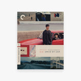 DVD cover for 'Drive My Car' featuring a red car and two people on a beach.