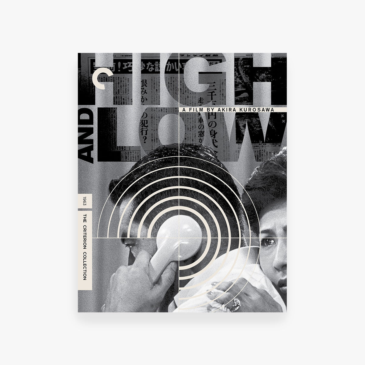 DVD cover for 'High and Low' by Akira Kurosawa with black and white design elements.