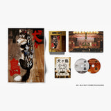 Blu-ray and DVD packaging with a dog illustration and Japanese text on a white background