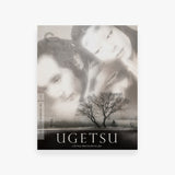 Poster for the film 'Ugetsu' featuring a silhouette of a woman and tree with a white object above.