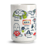 Spirited Away The Other Side of the Tunnel Japanese Teacup