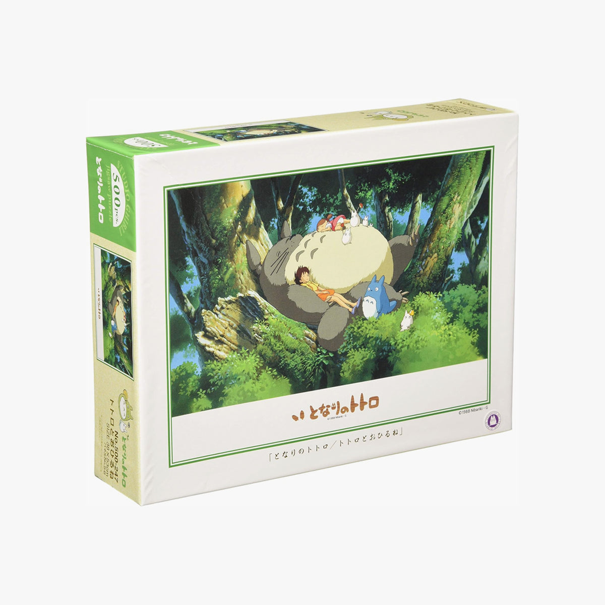 My Neighbor Totoro – TIFF Shop